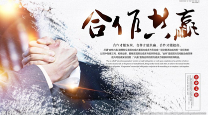 坦誠(chéng)、開(kāi)放、激情